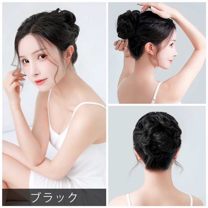メール便送料無料 シュシュウィッグ お団子 ヘア グッズ 髪 お団子ウィッグ エクステ お団子シュシュ |  | 06