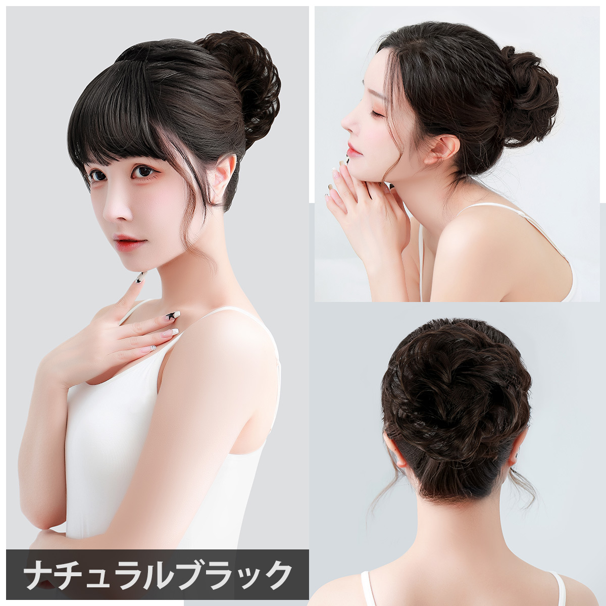 メール便送料無料 シュシュウィッグ お団子 ヘア グッズ 髪 お団子ウィッグ エクステ お団子シュシュ |  | 08