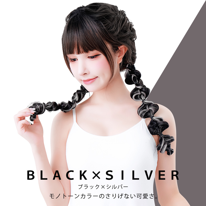 「キャンディエクステ」 エクステ カラー ウィッグ ロング ポニーテール 黒 ピンク 青 グレー 白 玉ねぎヘア ポンポンヘア ハロウィン コスプレ |  | 11