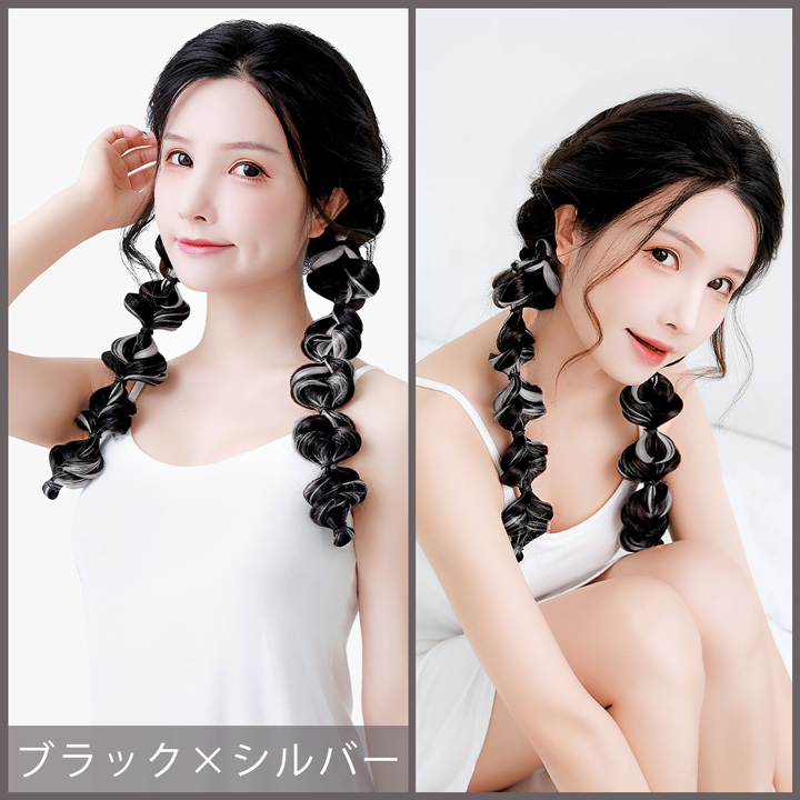 「キャンディエクステ」 エクステ カラー ウィッグ ロング ポニーテール 黒 ピンク 青 グレー 白 玉ねぎヘア ポンポンヘア ハロウィン コスプレ |  | 12
