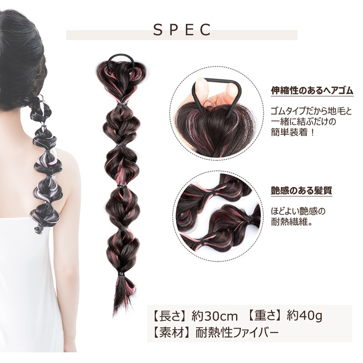 「キャンディエクステ」 エクステ カラー ウィッグ ロング ポニーテール 黒 ピンク 青 グレー 白 玉ねぎヘア ポンポンヘア ハロウィン コスプレ |  | 04