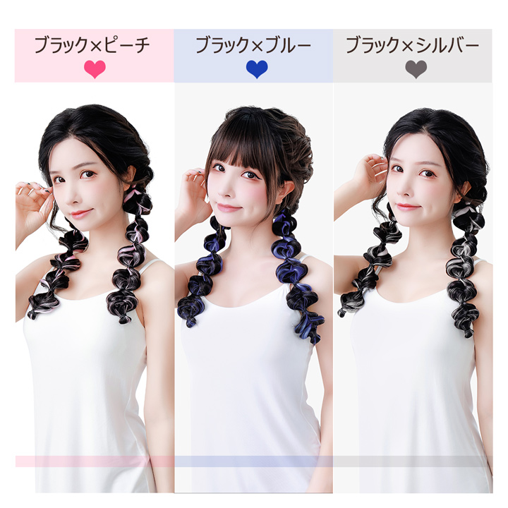 キャンディエクステ」 エクステ カラー ウィッグ ロング ポニーテール