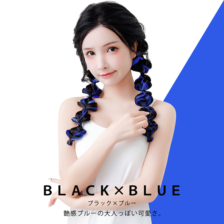 「キャンディエクステ」 エクステ カラー ウィッグ ロング ポニーテール 黒 ピンク 青 グレー 白 玉ねぎヘア ポンポンヘア ハロウィン コスプレ |  | 09