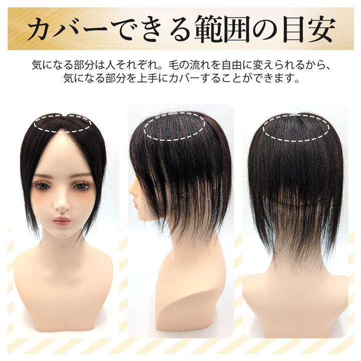 ☆人毛 100％ つむじ部分手植え ボブ ウィッグ かつら NU280 医療用ウィッグ 部分手植え 人毛100% ナチュレシリーズ 選べる3タイプ