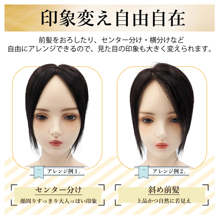 部分ウィッグ 人毛 100% ヘアピース 総手植え つむじ 11×14cm ウィッグ バレない エクステ かつら 自然 医療用の画像