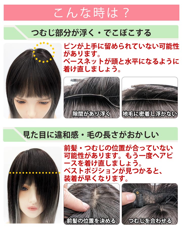 TefuRe（テフリ） 部分ウィッグ 人毛 100% ヘアピース 総手植え つむじ