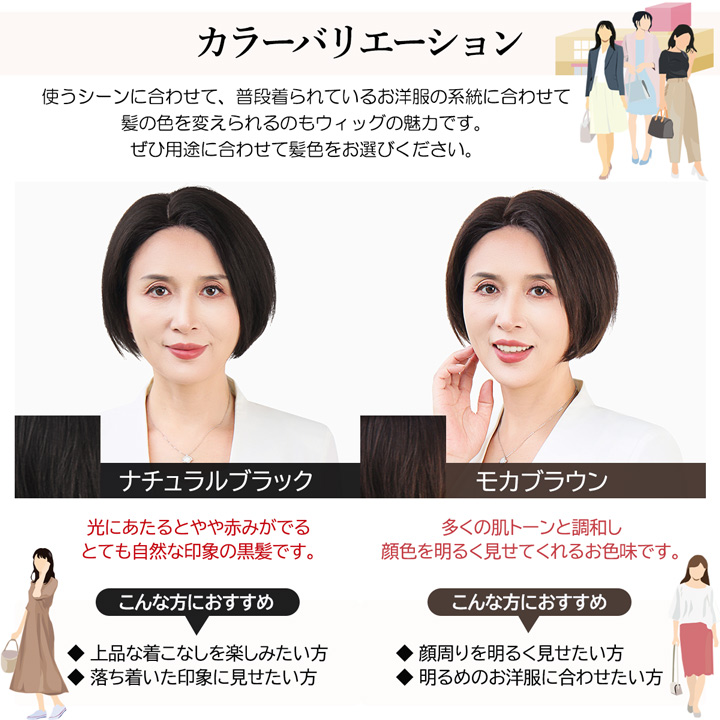 ウィッグ 医療用 ウイッグ ショート ボブ 女性 かつら 自然 人工