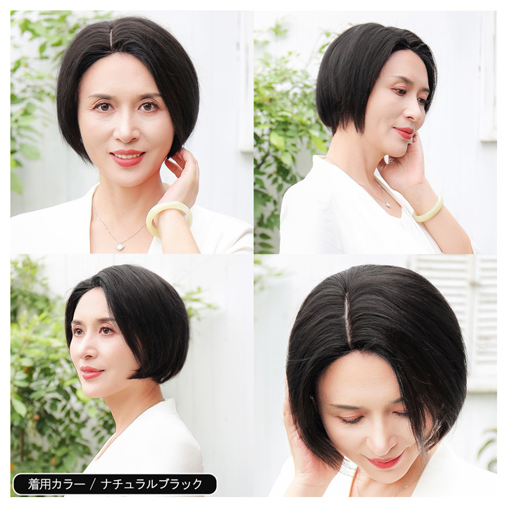 TefuRe（テフリ） ウィッグ 医療用 ウイッグ ショート ボブ 女性