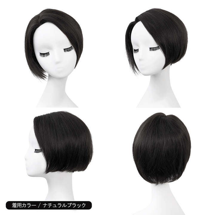 TefuRe（テフリ） ウィッグ 医療用 ウイッグ ショート ボブ 女性