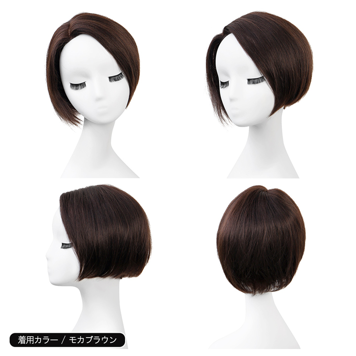 TefuRe（テフリ） 【SALE 返品交換不可】ウィッグ 医療用 ウイッグ
