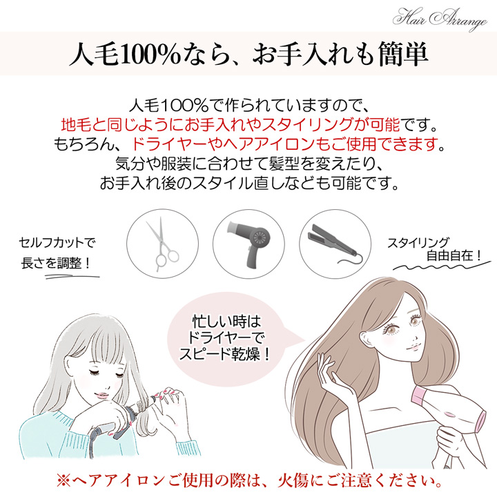 TefuRe（テフリ） ウィッグ 医療用 ウイッグ ショート ボブ 女性