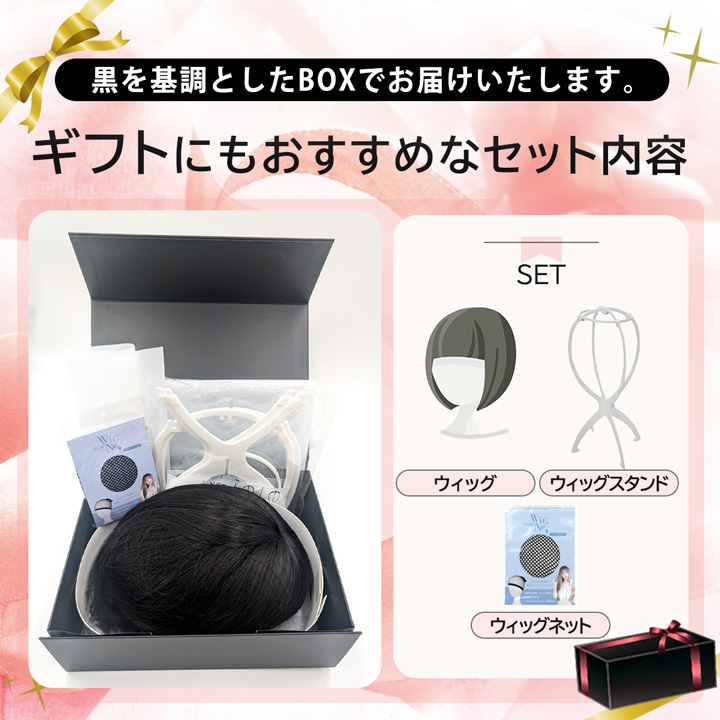 超高品質　白髪30〜90% オーダーメイド使用　白髪　ウィッグ　全体ウィッグ 白髪を生かした部分ウィッグ♪白髪の分量、色も自分らしく