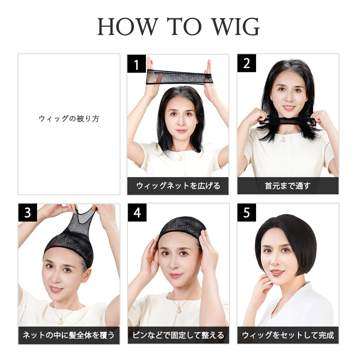 TefuRe（テフリ） 【売切セール 返品交換不可】 ウィッグ 医療用