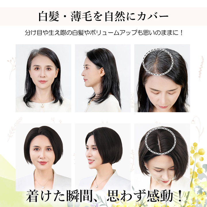 TefuRe（テフリ） ウィッグ 医療用 ウイッグ ショート ボブ 女性