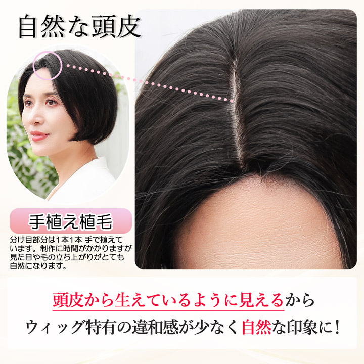 ウィッグ 医療用 ウイッグ ショート ボブ 女性 かつら 自然 人工