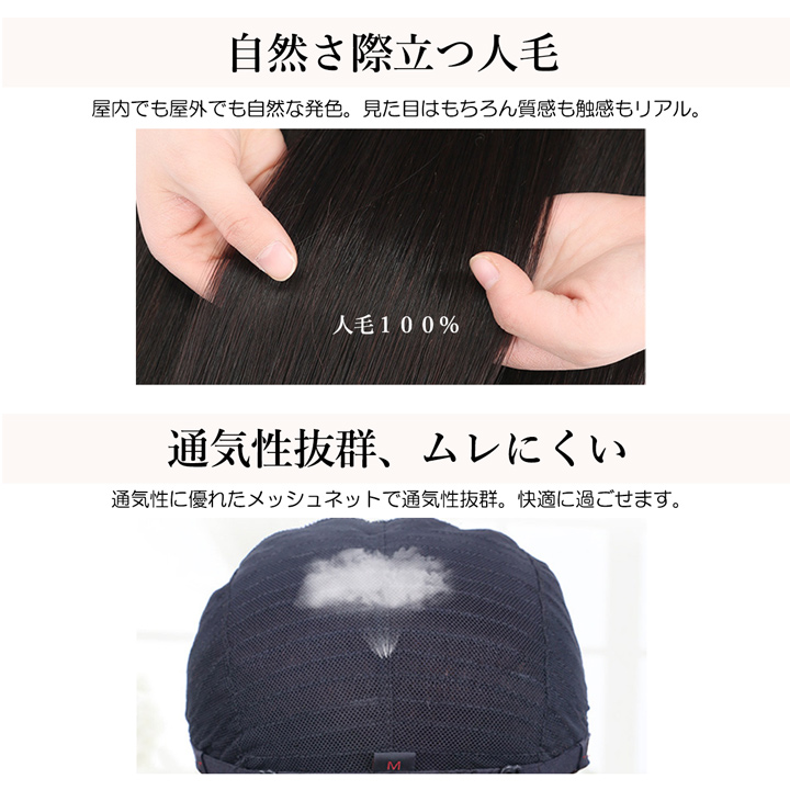 ❤人毛100%　高品質 人毛100%　広範囲隠　ストレート30　部分wig　黒❤ ウィッグ 医療用 ウイッグ ショート ボブ 女性 かつら 自然 人工