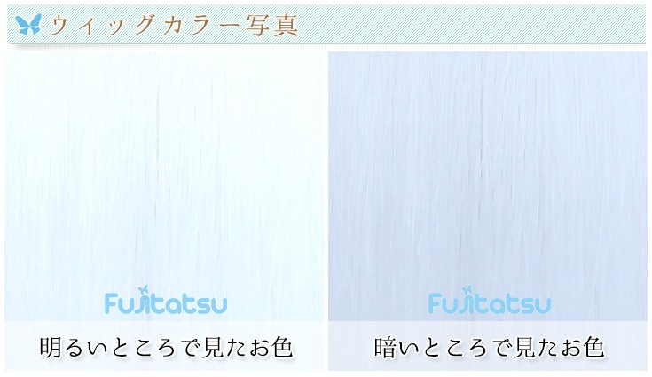 色の詳細
