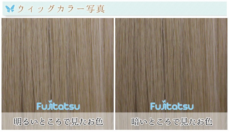色の詳細