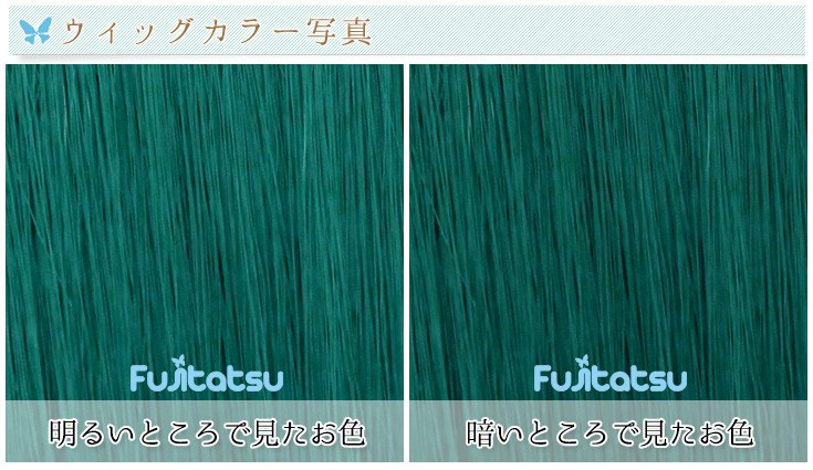 色の詳細