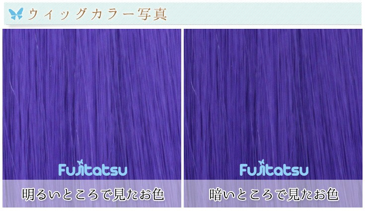 色の詳細