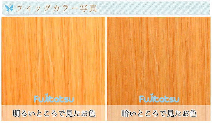 色の詳細