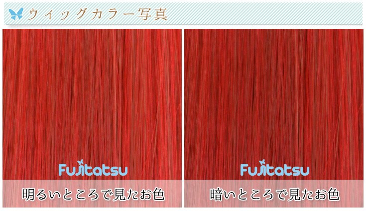 色の詳細