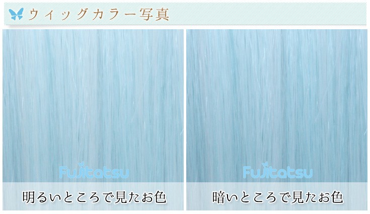 色の詳細