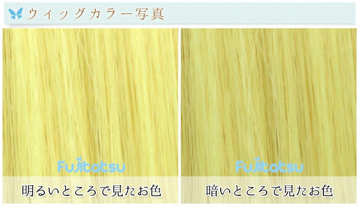 色の詳細