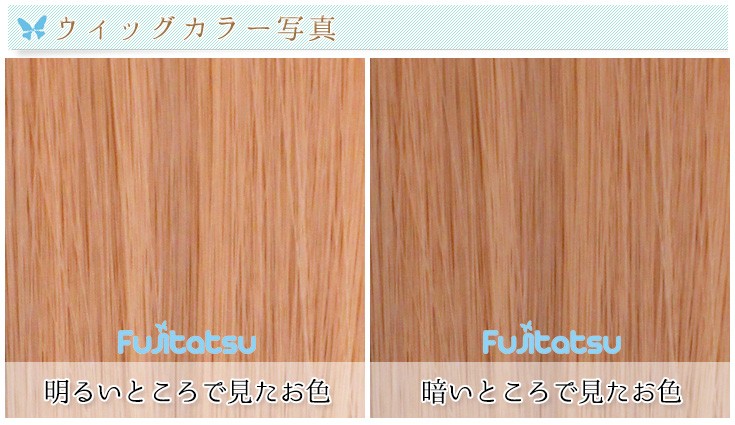 色の詳細
