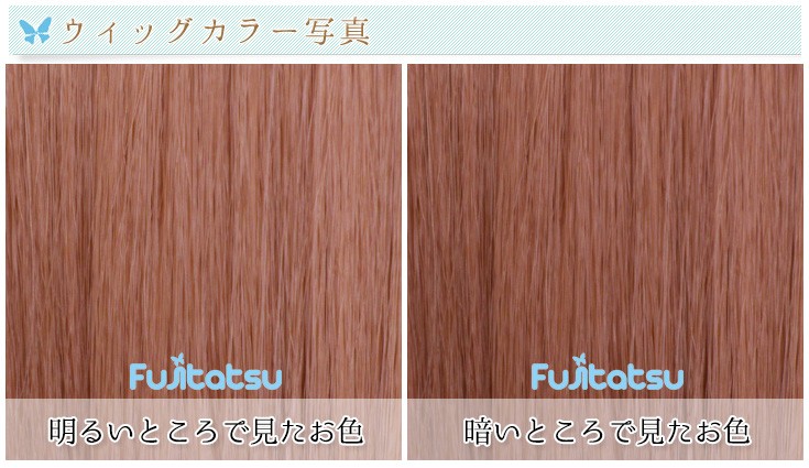 色の詳細
