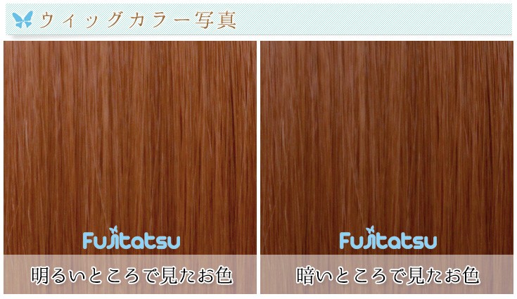 色の詳細