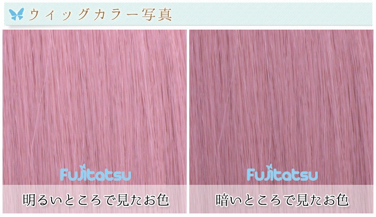 色の詳細