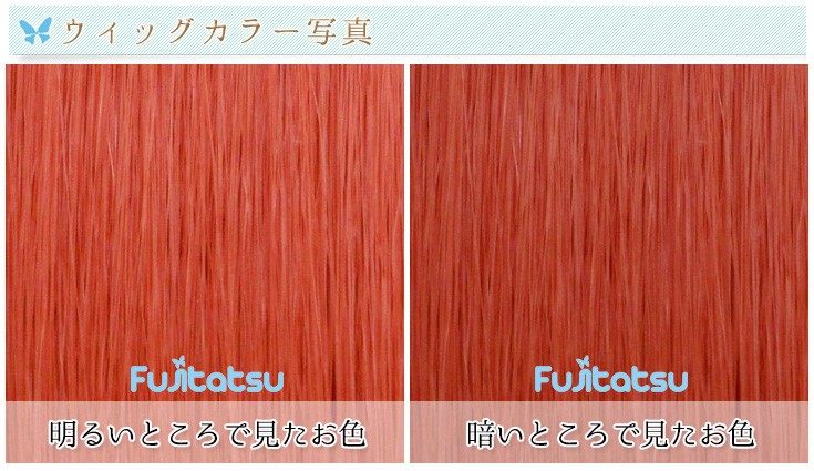 色の詳細