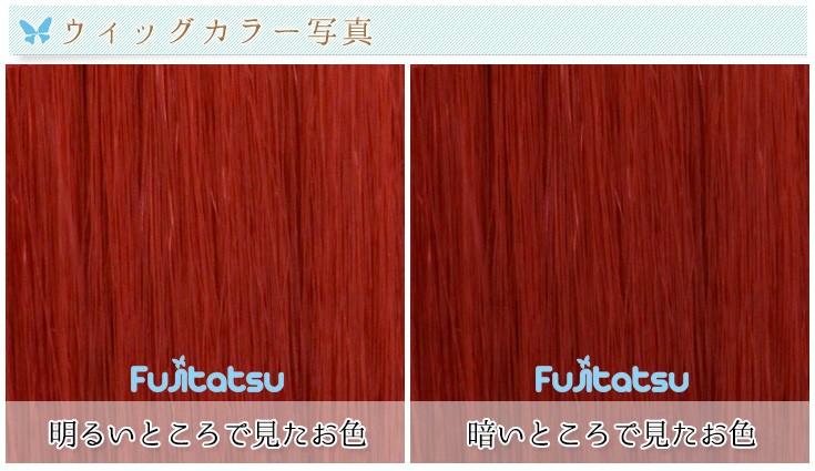 色の詳細