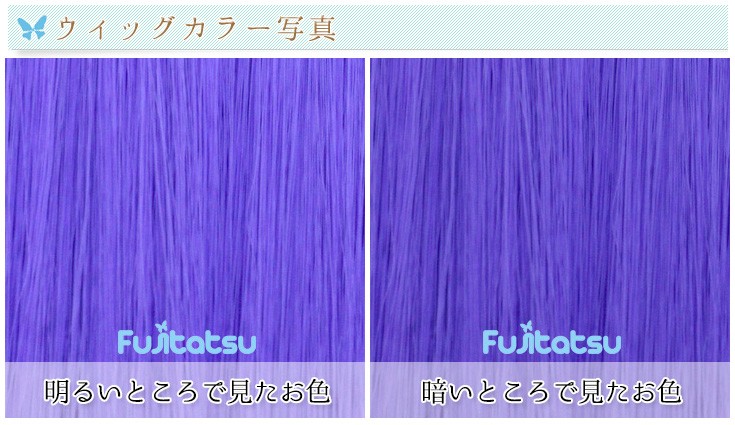 色の詳細