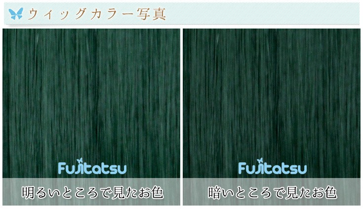 色の詳細