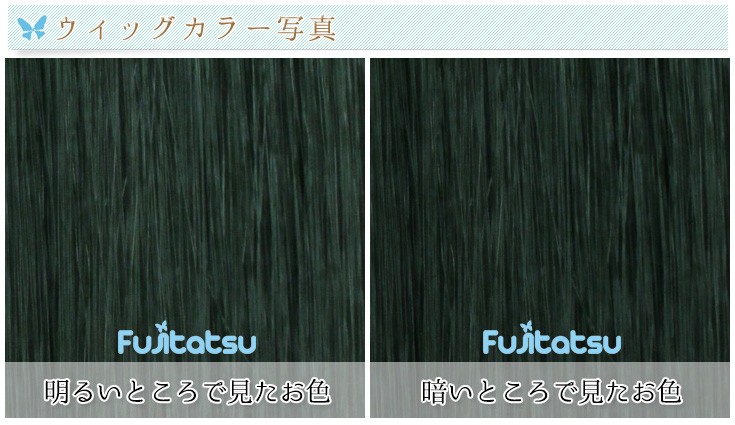 色の詳細