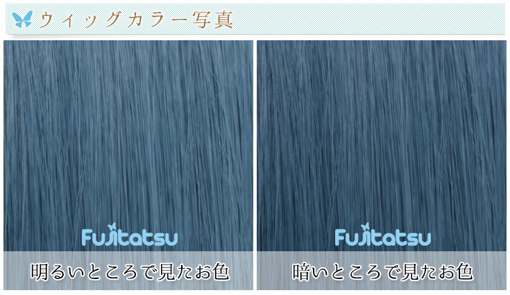 色の詳細