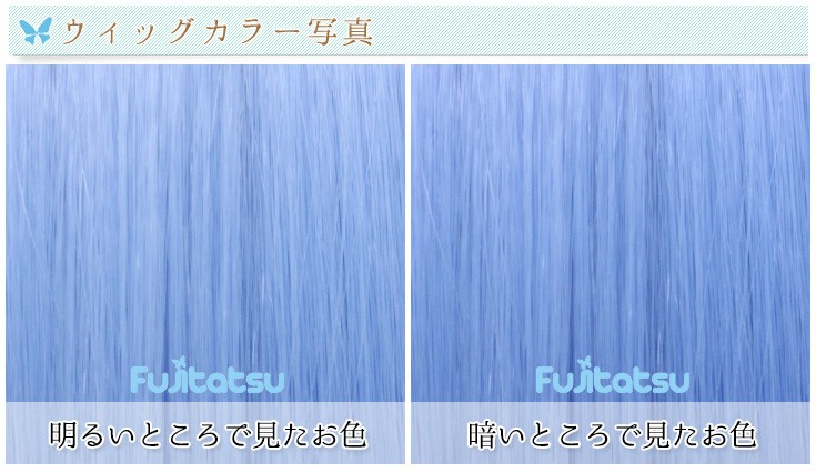 色の詳細