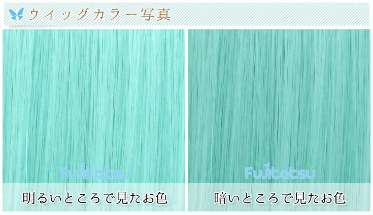 色の詳細