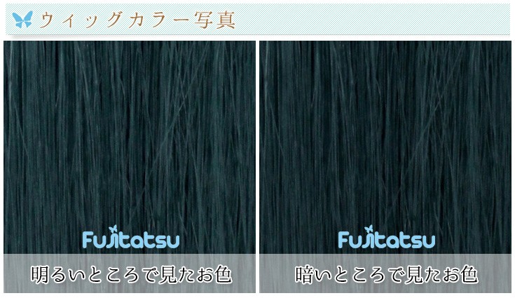 色の詳細