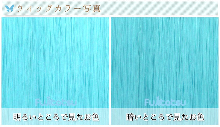色の詳細