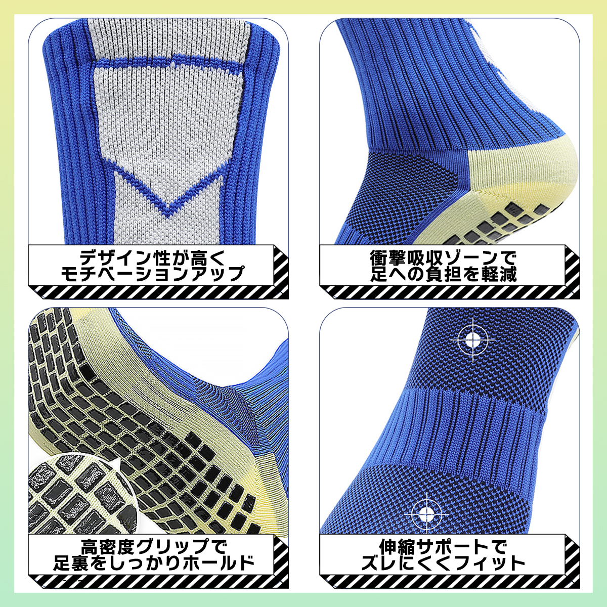 12足セット】即納 スポーツソックス まとめ買い ランニング ソックス