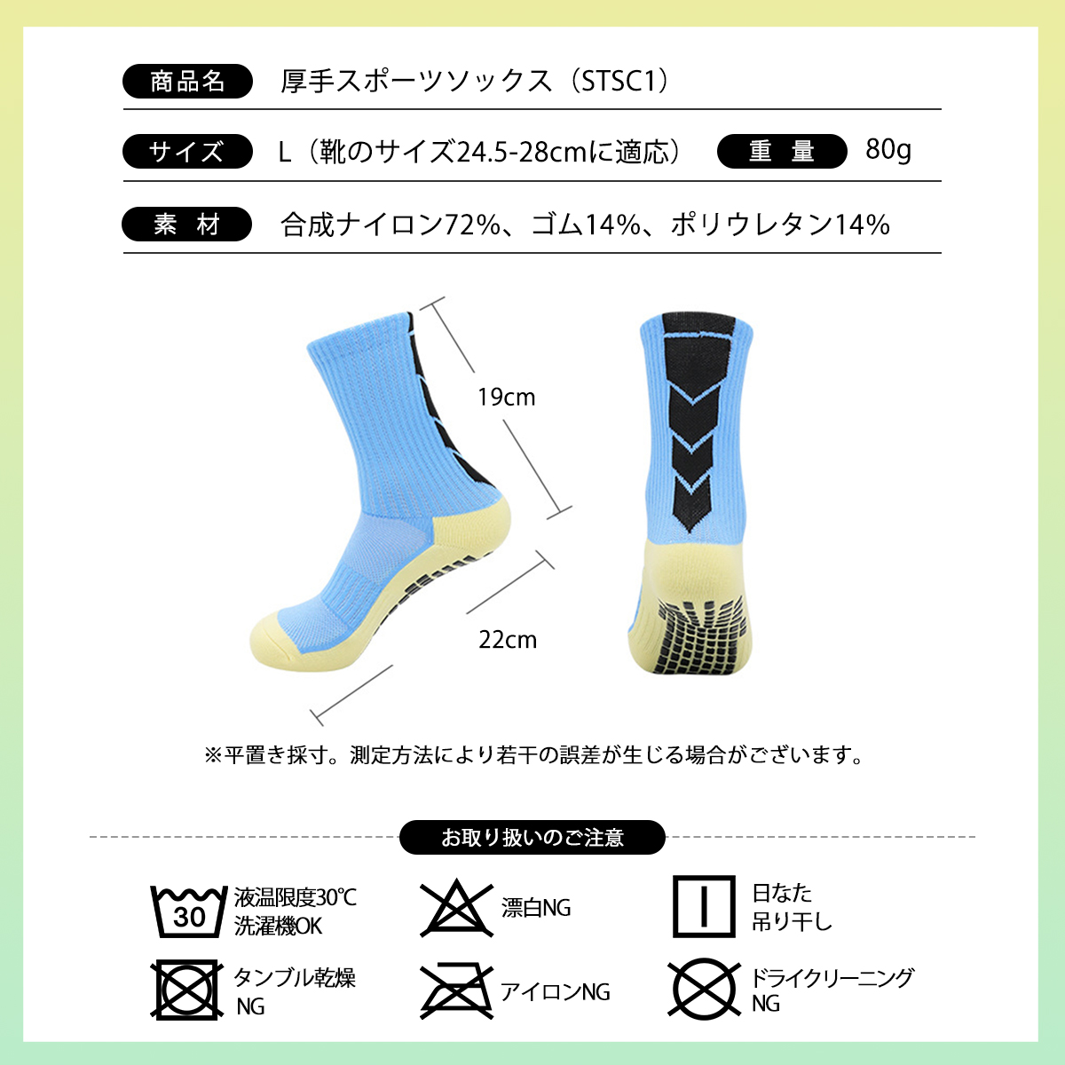 12足セット】即納 スポーツソックス まとめ買い ランニング ソックス