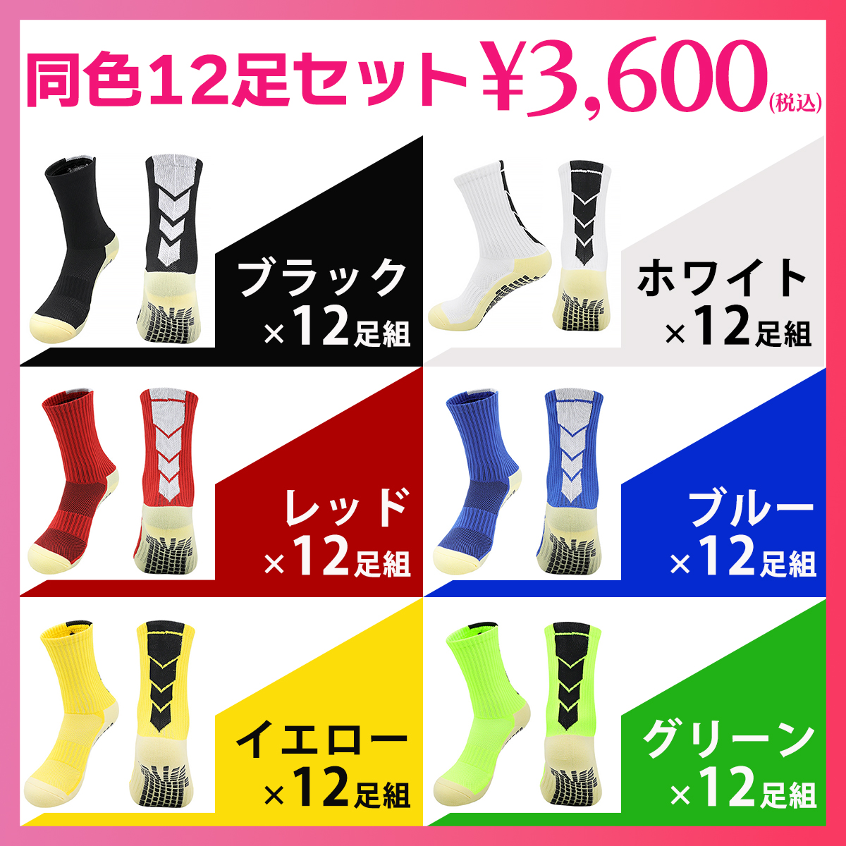 【2足セット】スポーツソックス ショート ランニング ソックス 滑り止め 厚手 スポーツ 靴下 ソックス 脱げにくい 介護靴下 介護用 |  | 14