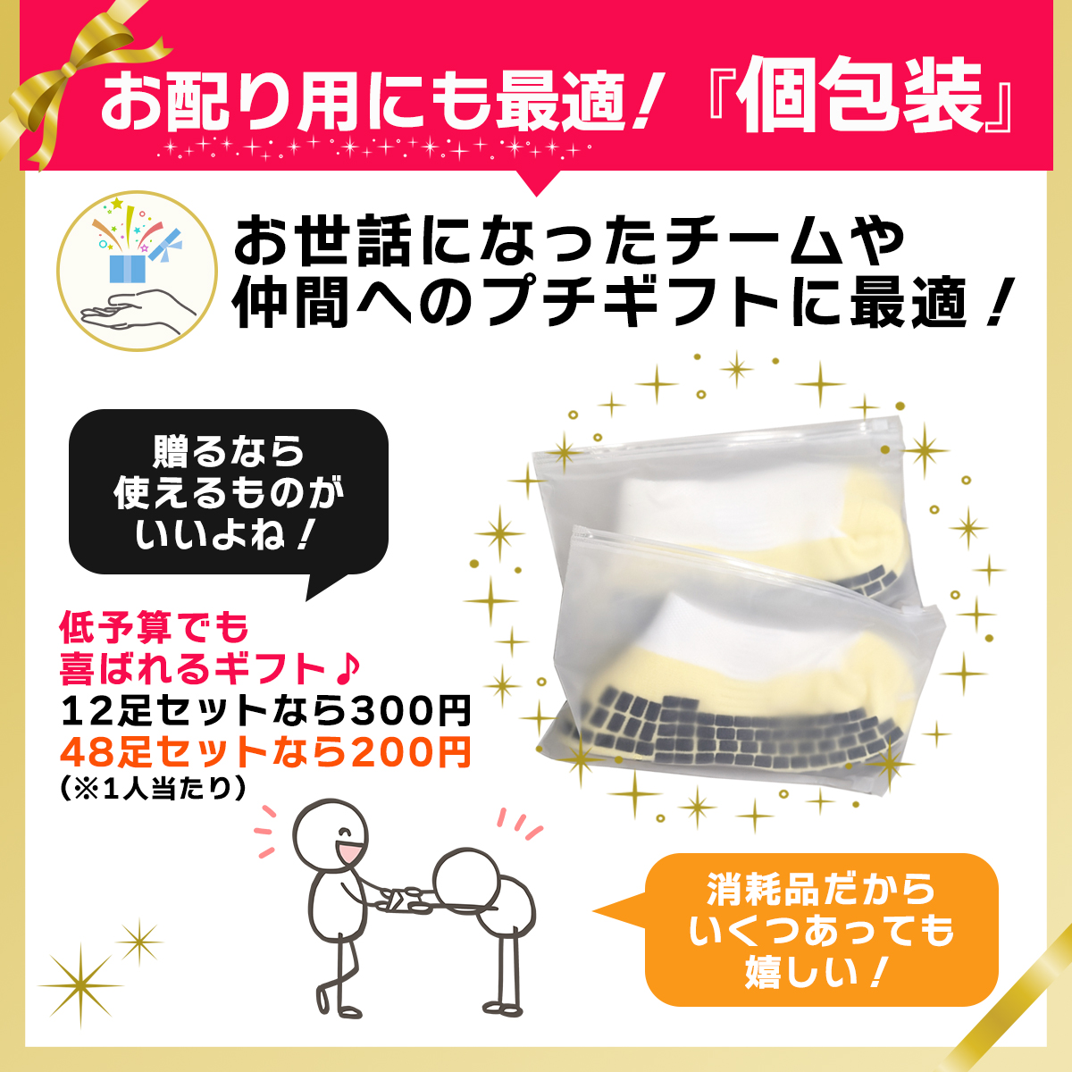 【2足セット】スポーツソックス ショート ランニング ソックス 滑り止め 厚手 スポーツ 靴下 ソックス 脱げにくい 介護靴下 介護用 |  | 05