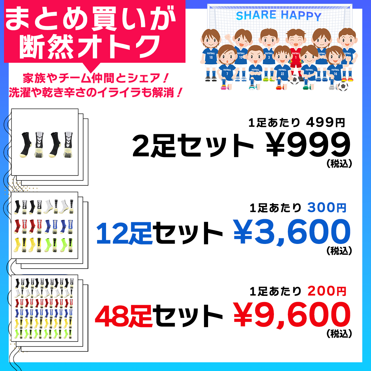 【2足セット】スポーツソックス ショート ランニング ソックス 滑り止め 厚手 スポーツ 靴下 ソックス 脱げにくい 介護靴下 介護用 |  | 06