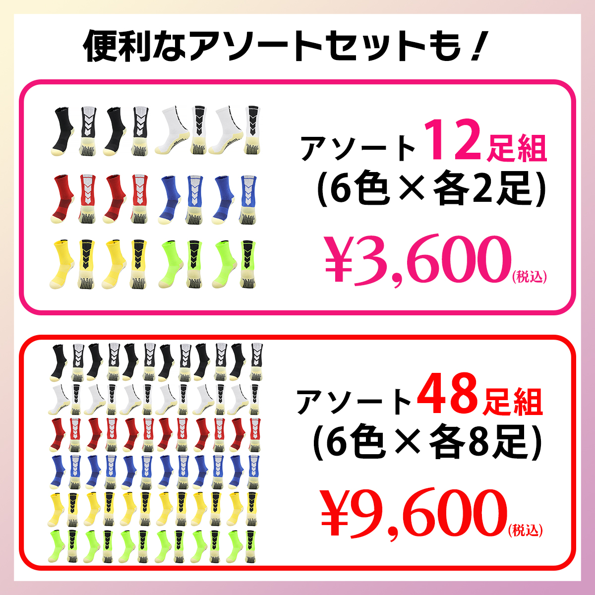 【48足セット】即納 スポーツソックス まとめ買い ランニング ソックス 滑り止め 厚手 スポーツ 靴下 脱げにくい 靴ずれ 防止 |  | 16