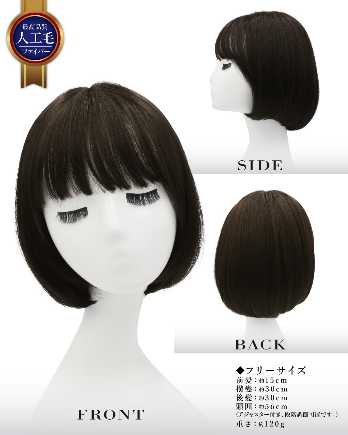 レディースショートウィッグ AQUADOLL VENUS 医療用ウィッグ ボブ ショート ウィッグ 医療用