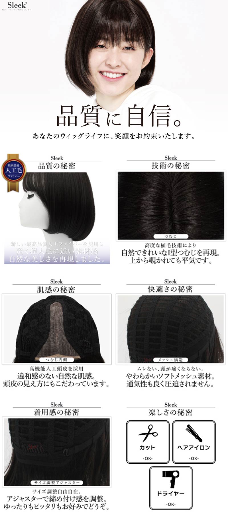 ショートヘア　ウィッグレディース　アデランス　未使用 楽天市場】ウィッグ ショート ボブ Sサイズ フリーサイズ 医療用
